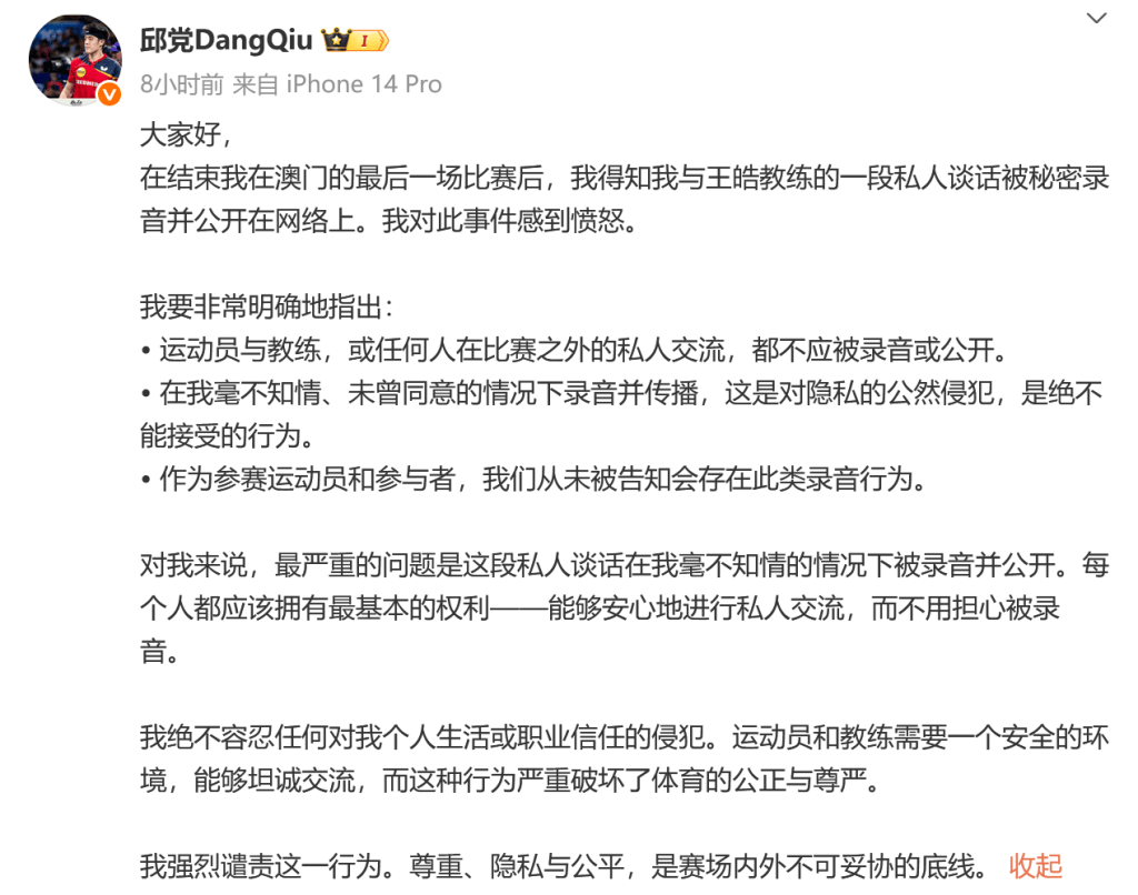 塞尔维亚男